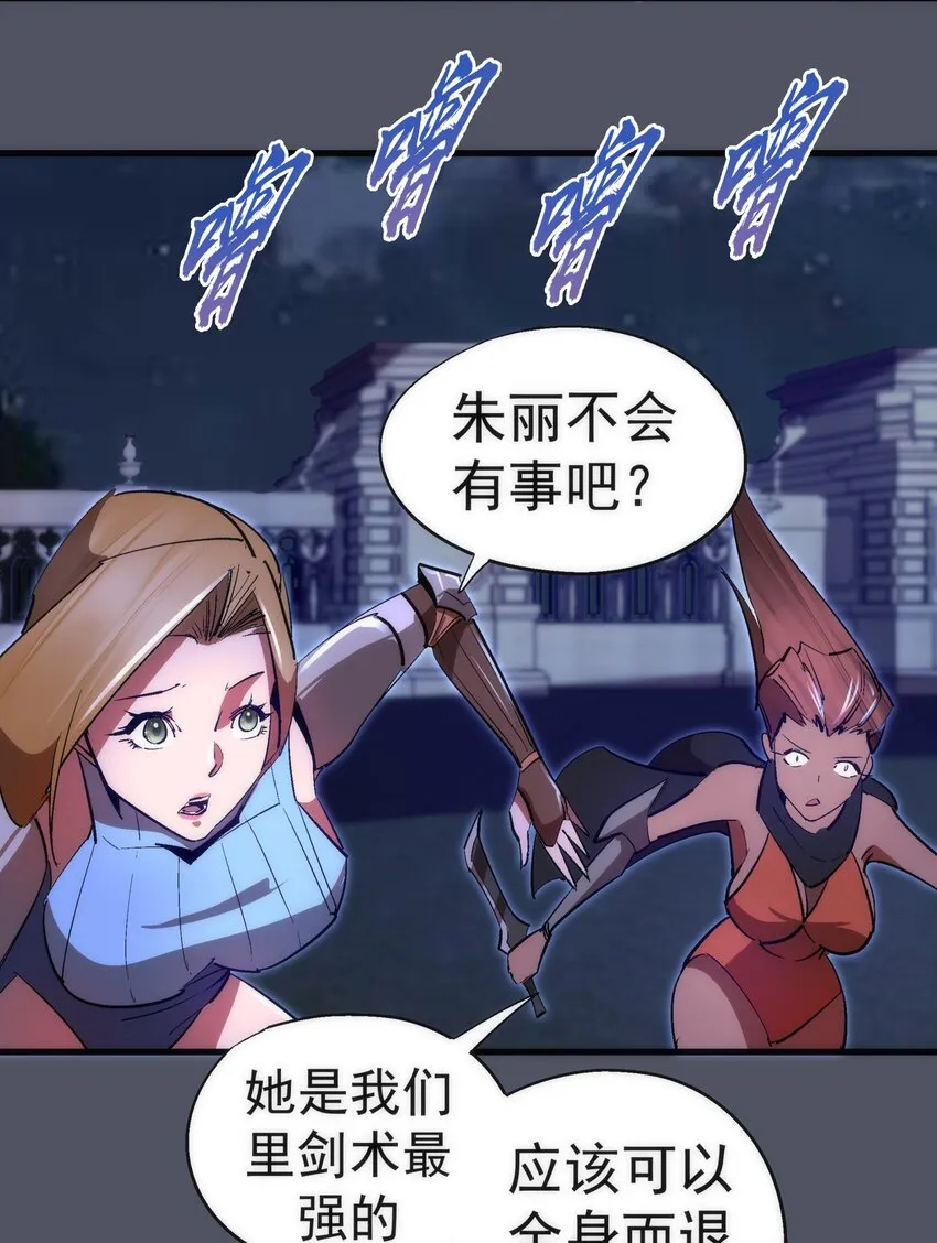 128 行刺 第46页