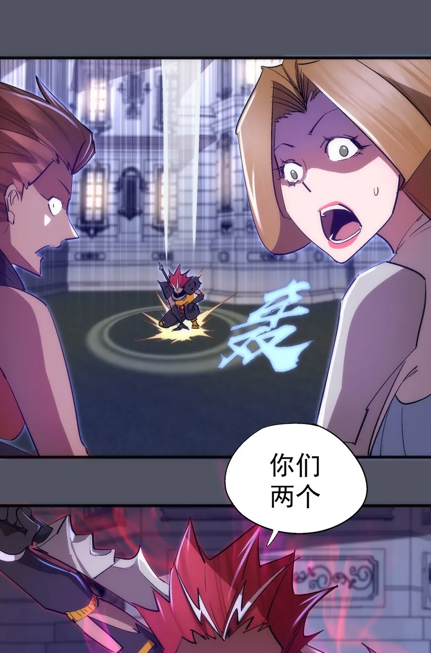 128 行刺 第49页