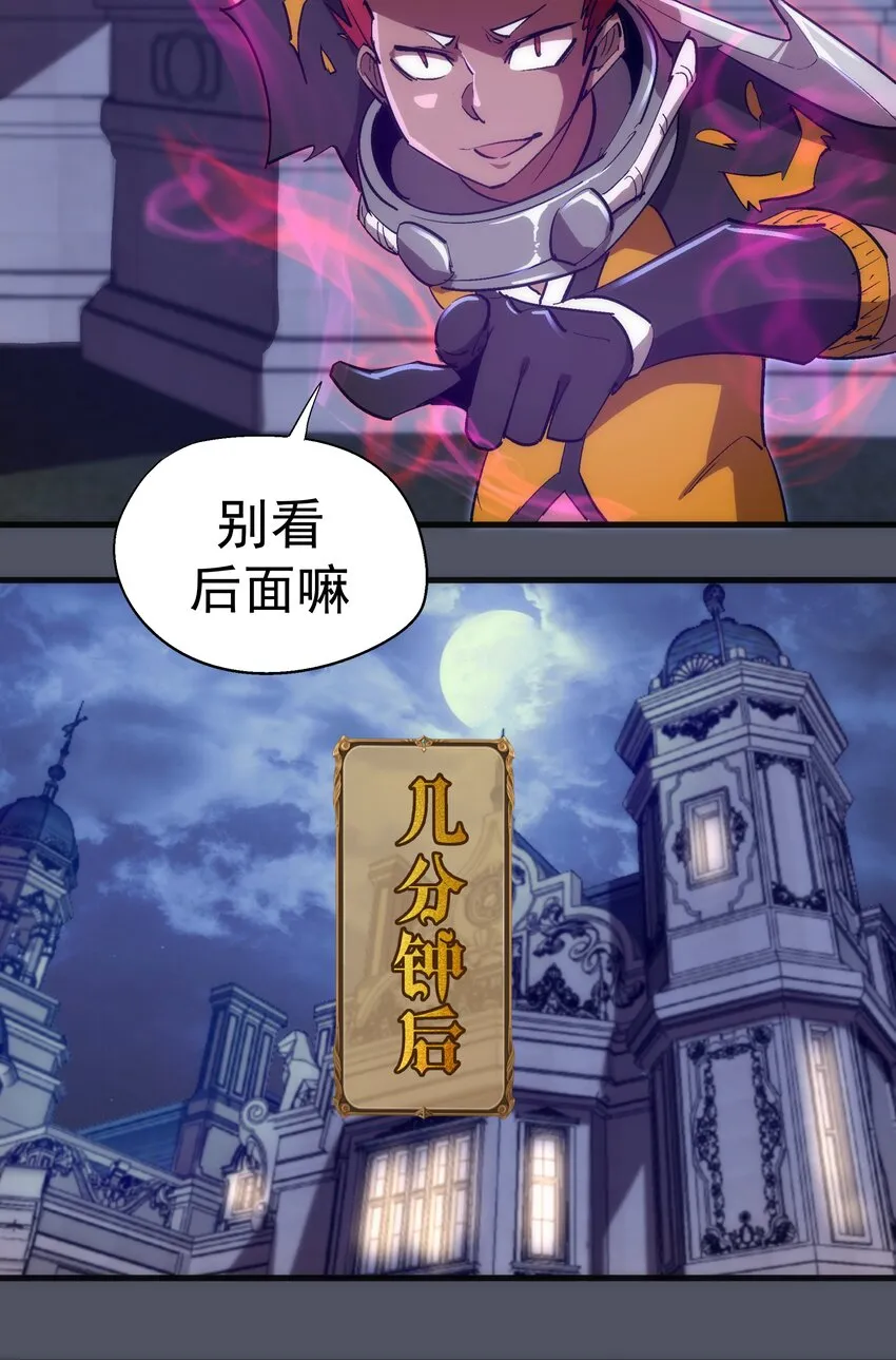 128 行刺 第50页