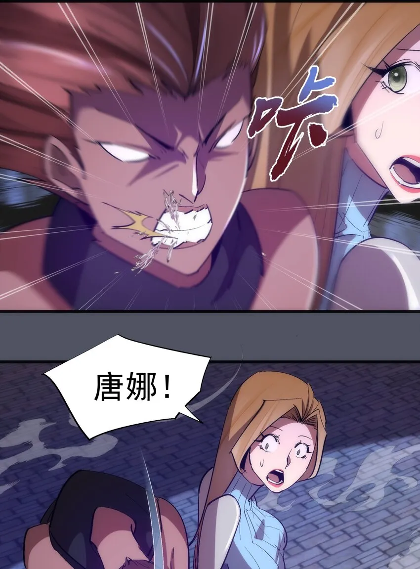 128 行刺 第53页
