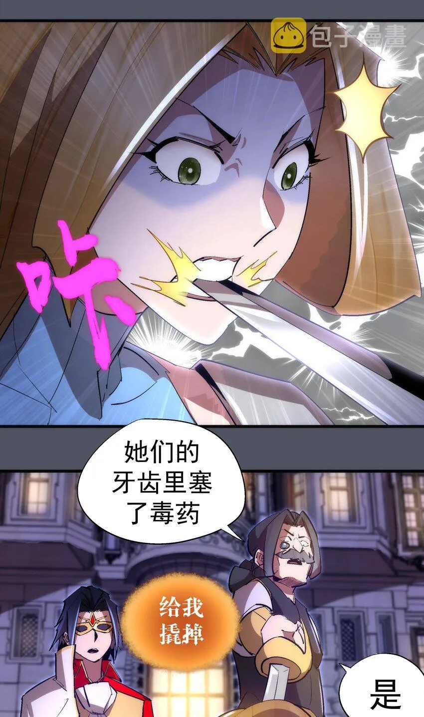 128 行刺 第55页