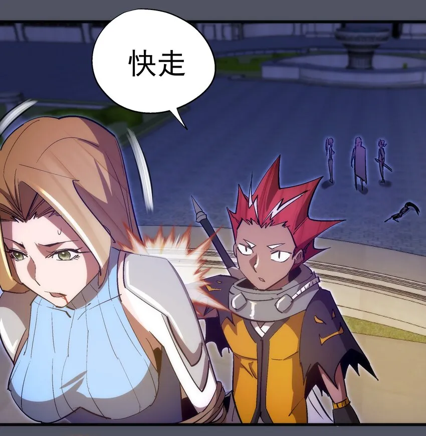 128 行刺 第57页