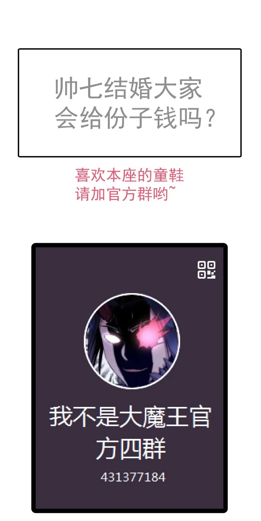 128 行刺 第62页