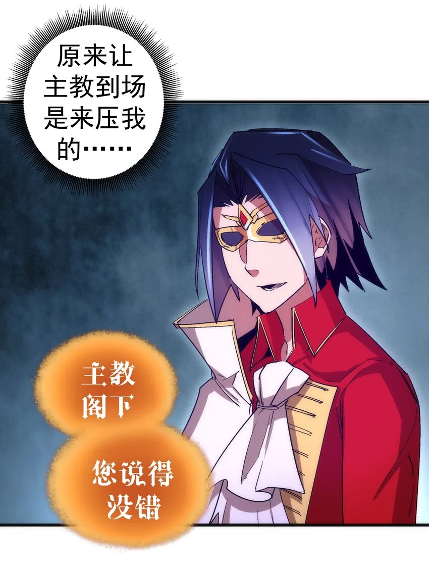 130 魔法笔记 第4页