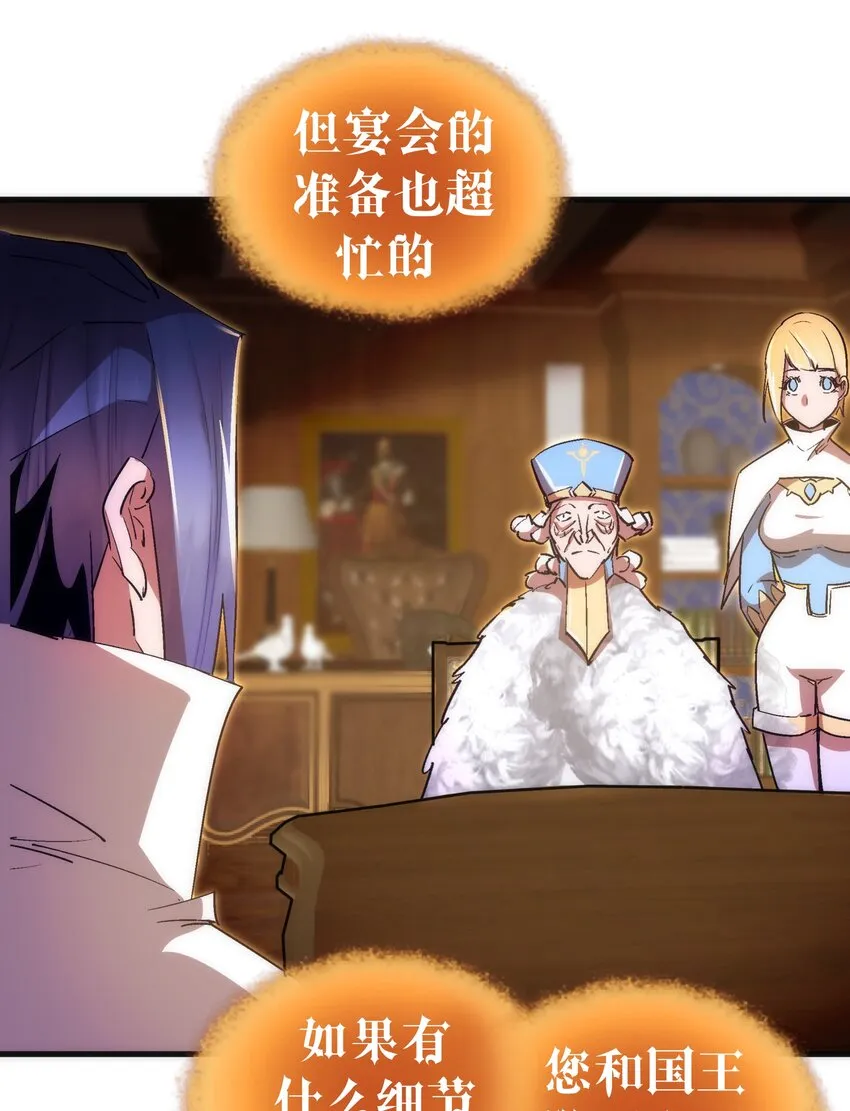130 魔法笔记 第5页