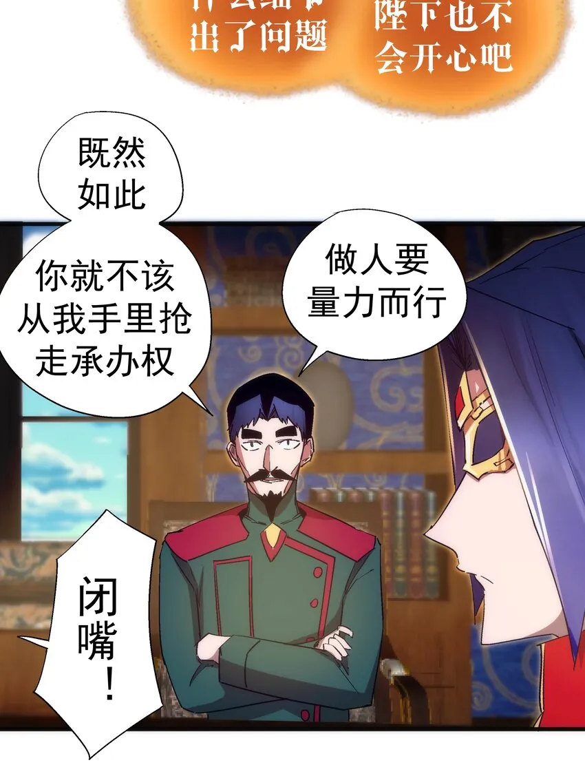130 魔法笔记 第6页