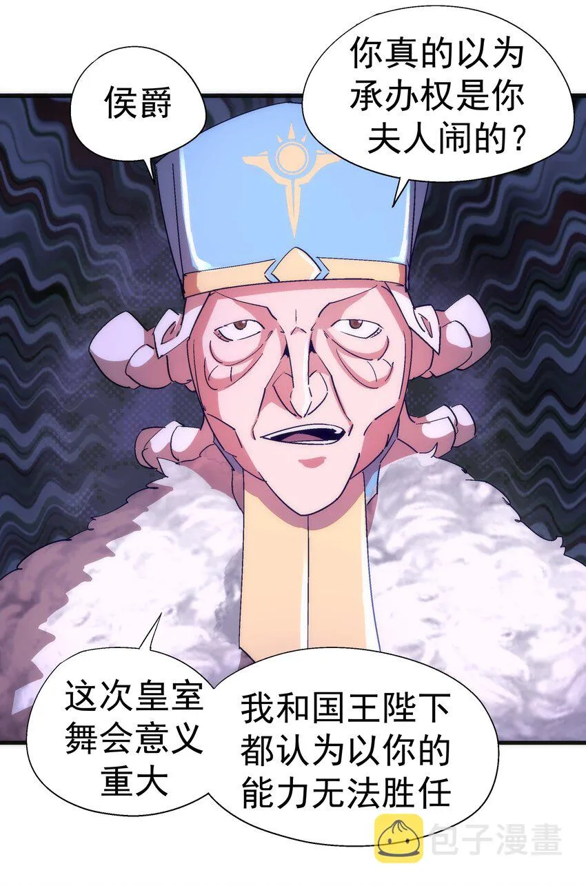 130 魔法笔记 第7页