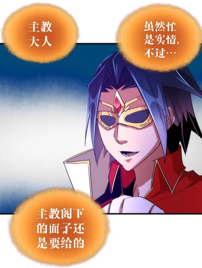 130 魔法笔记 第10页