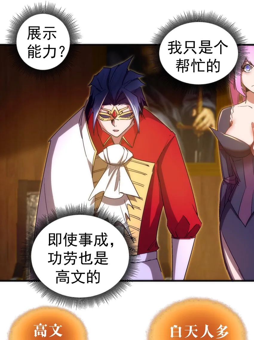 130 魔法笔记 第12页
