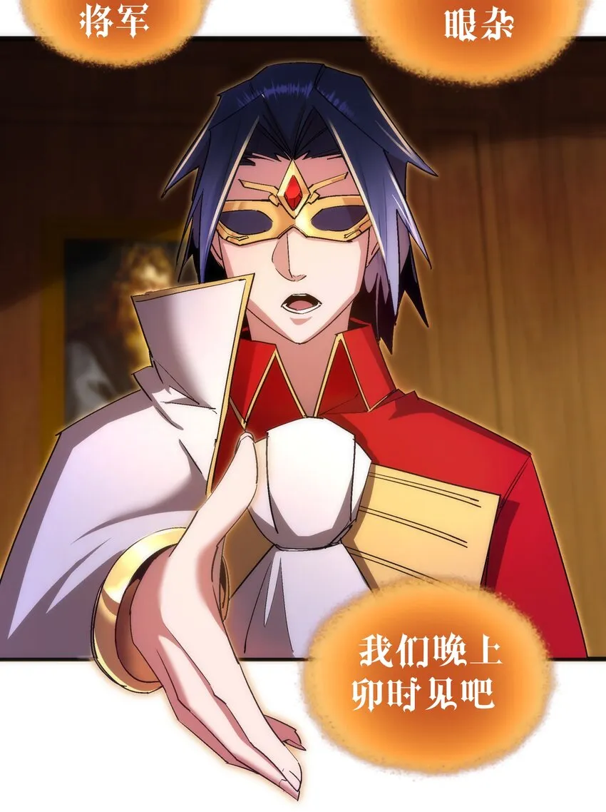 130 魔法笔记 第13页