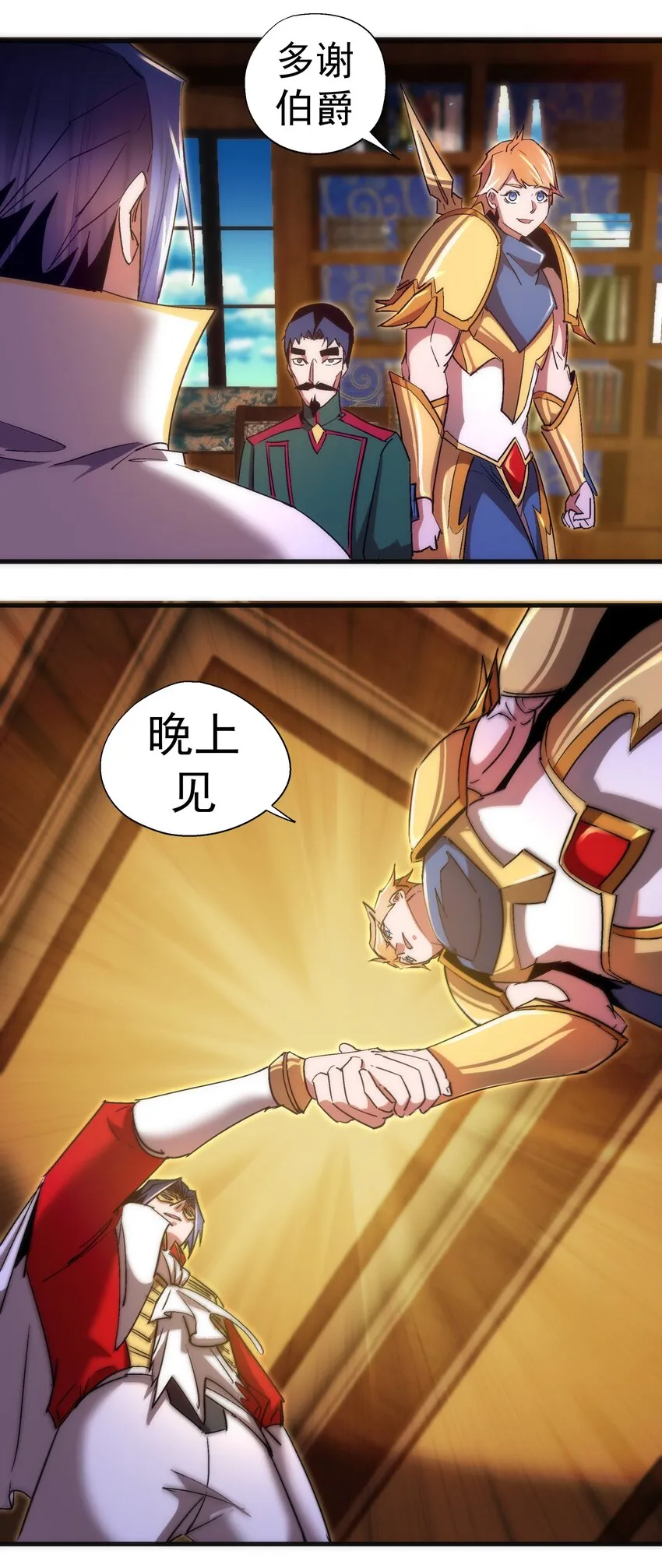 130 魔法笔记 第14页