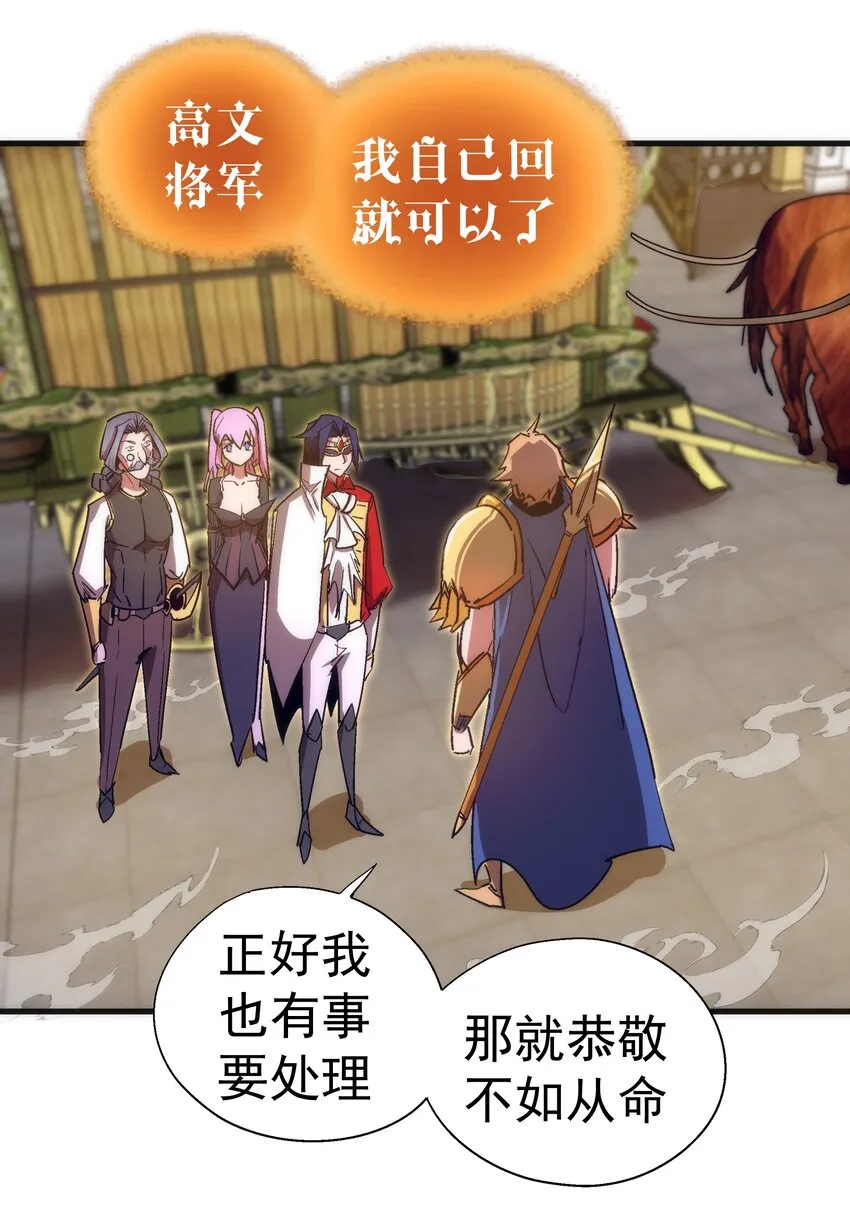 130 魔法笔记 第15页