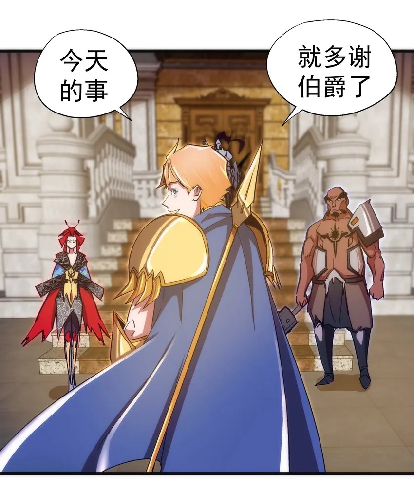 130 魔法笔记 第16页
