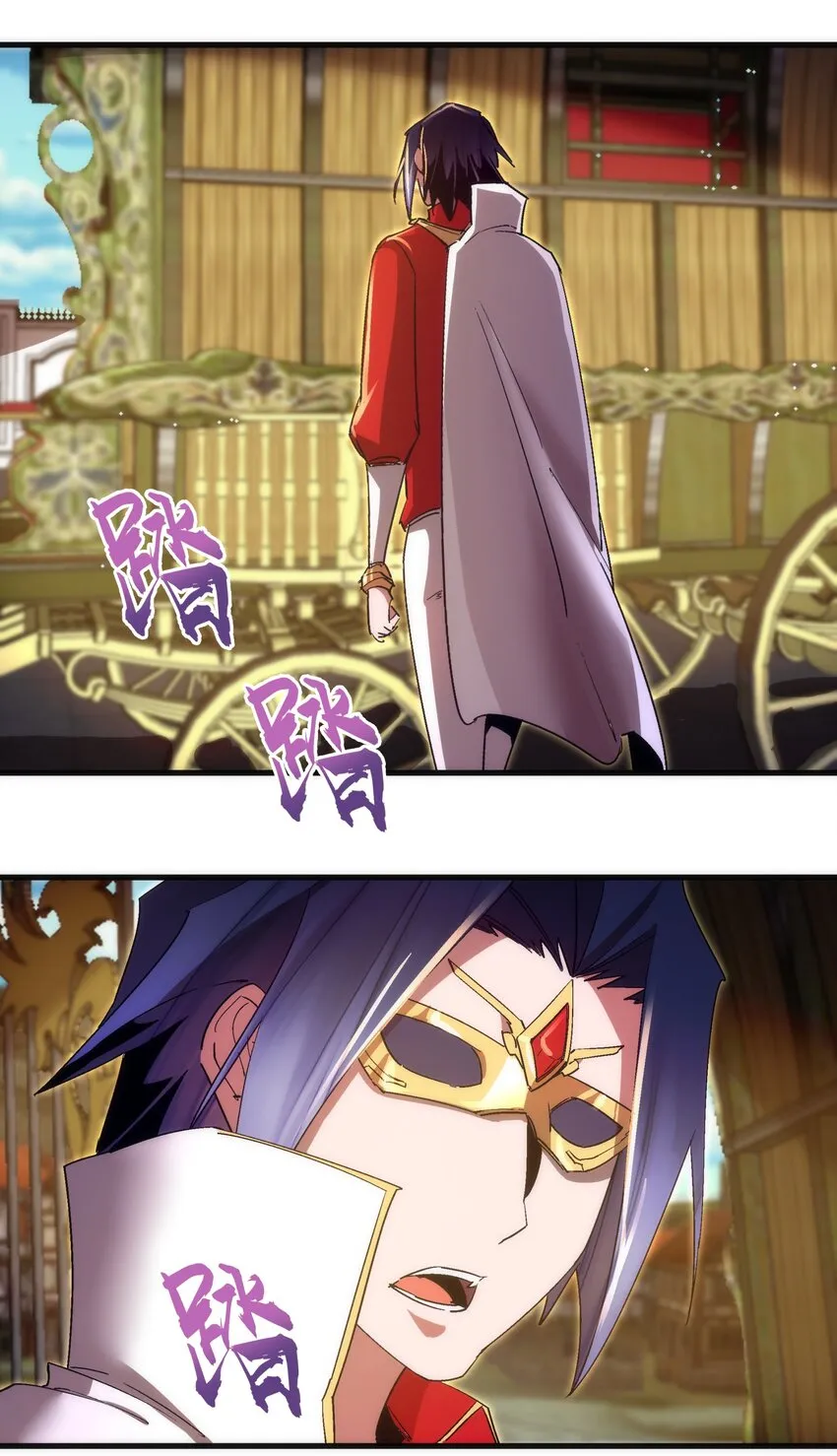 130 魔法笔记 第22页