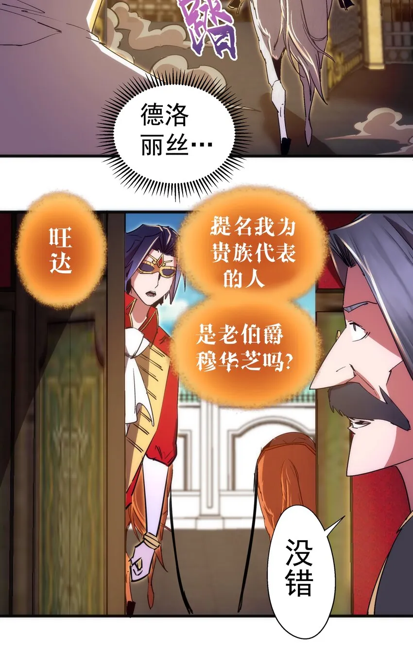 130 魔法笔记 第25页