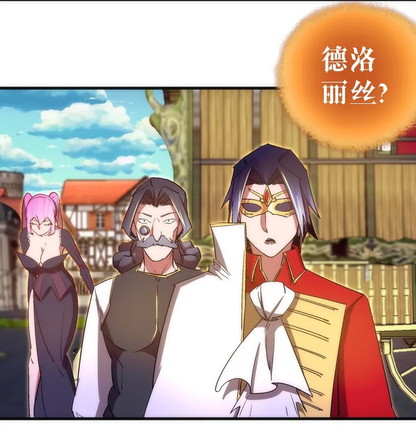 130 魔法笔记 第28页