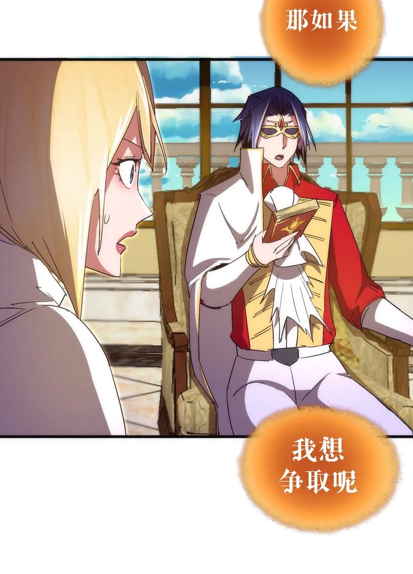 130 魔法笔记 第40页