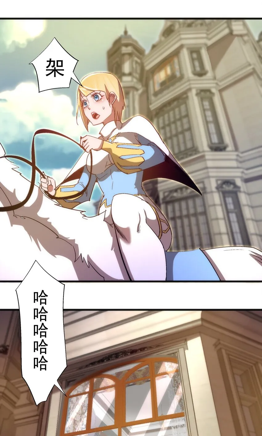 130 魔法笔记 第42页