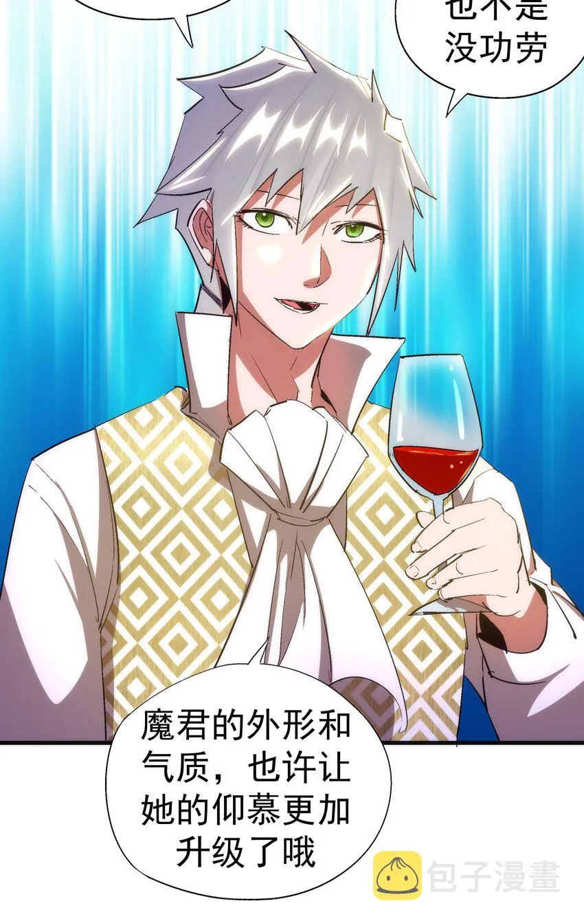130 魔法笔记 第46页