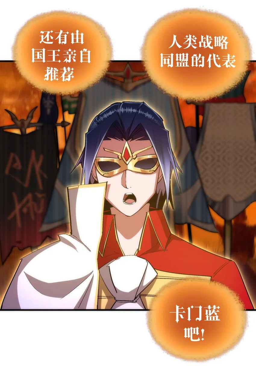 130 魔法笔记 第51页