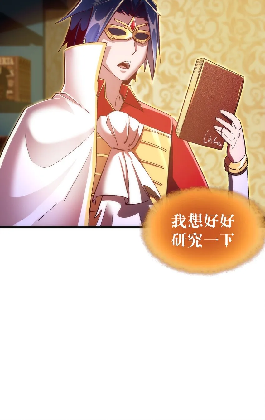 130 魔法笔记 第56页