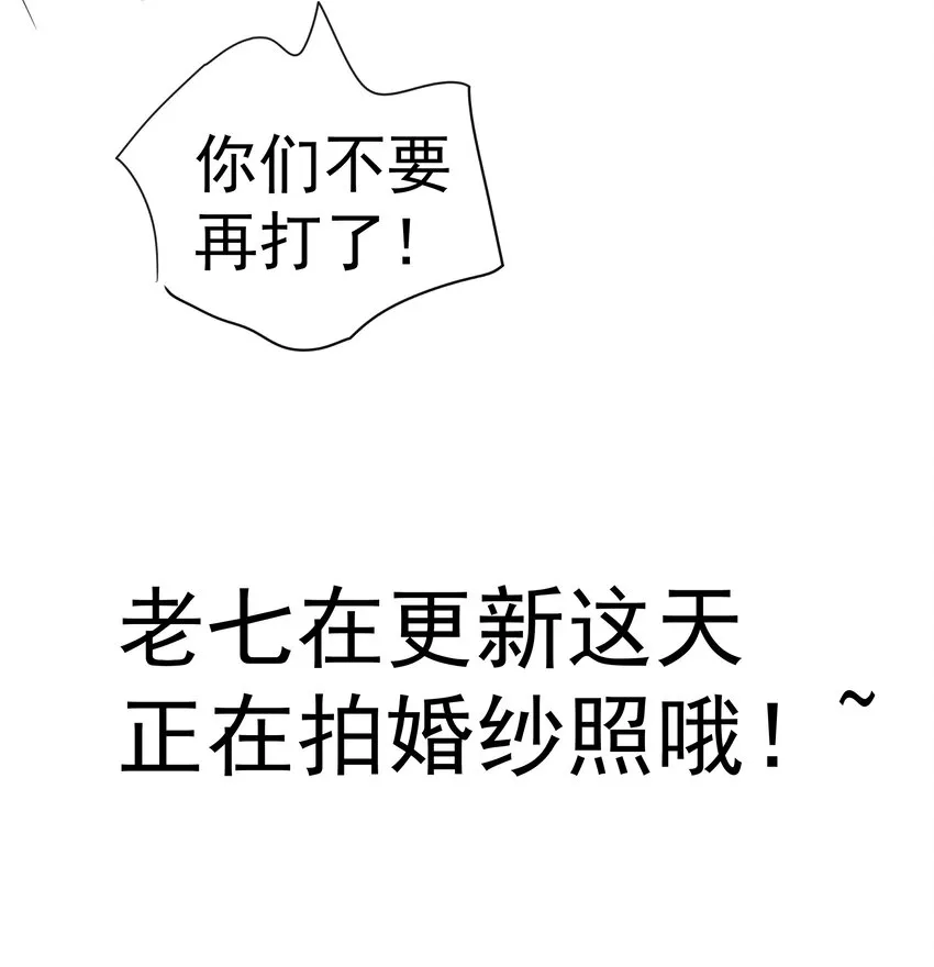 130 魔法笔记 第58页