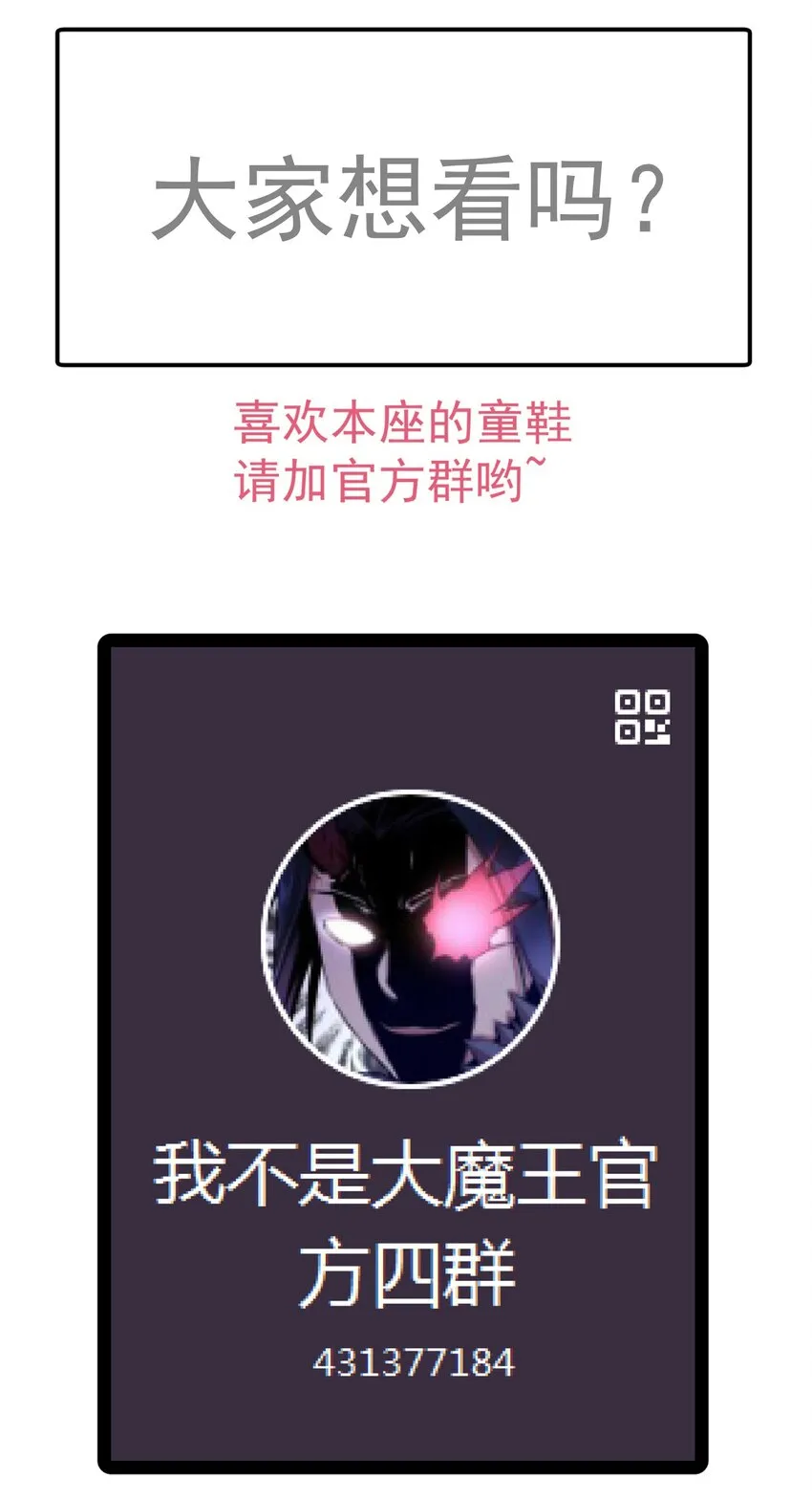 130 魔法笔记 第59页