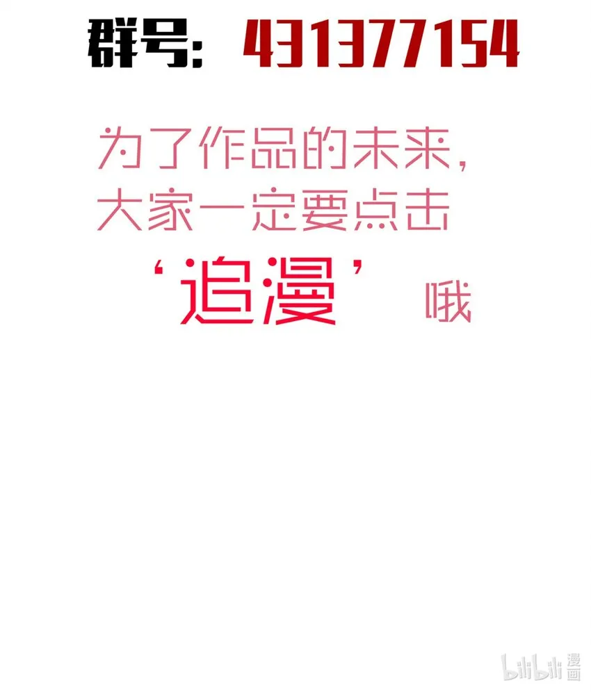 130 魔法笔记 第60页