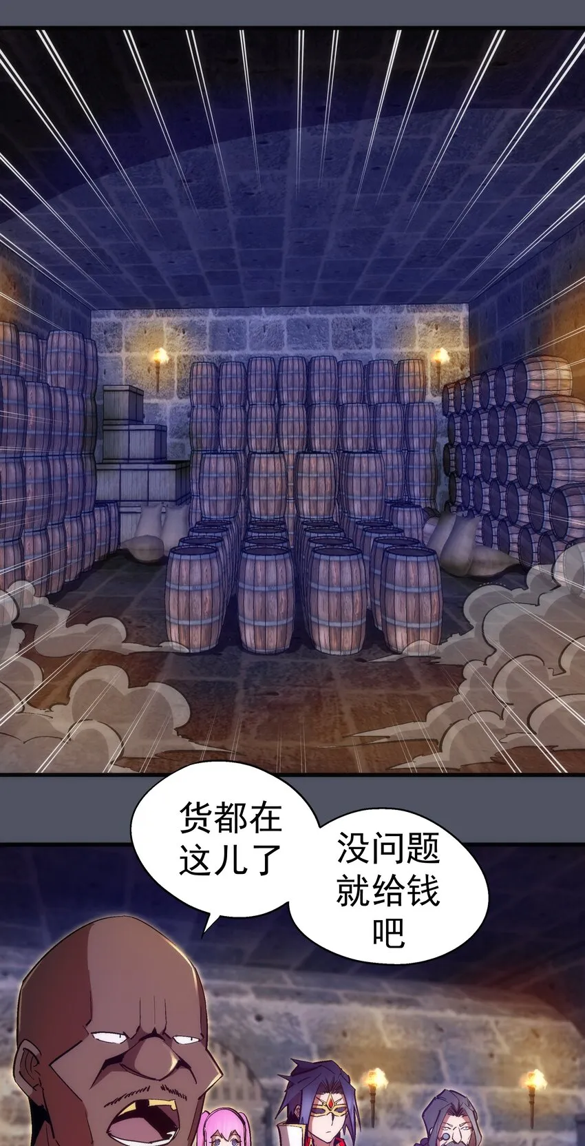 127 虚空能量入侵 第10页