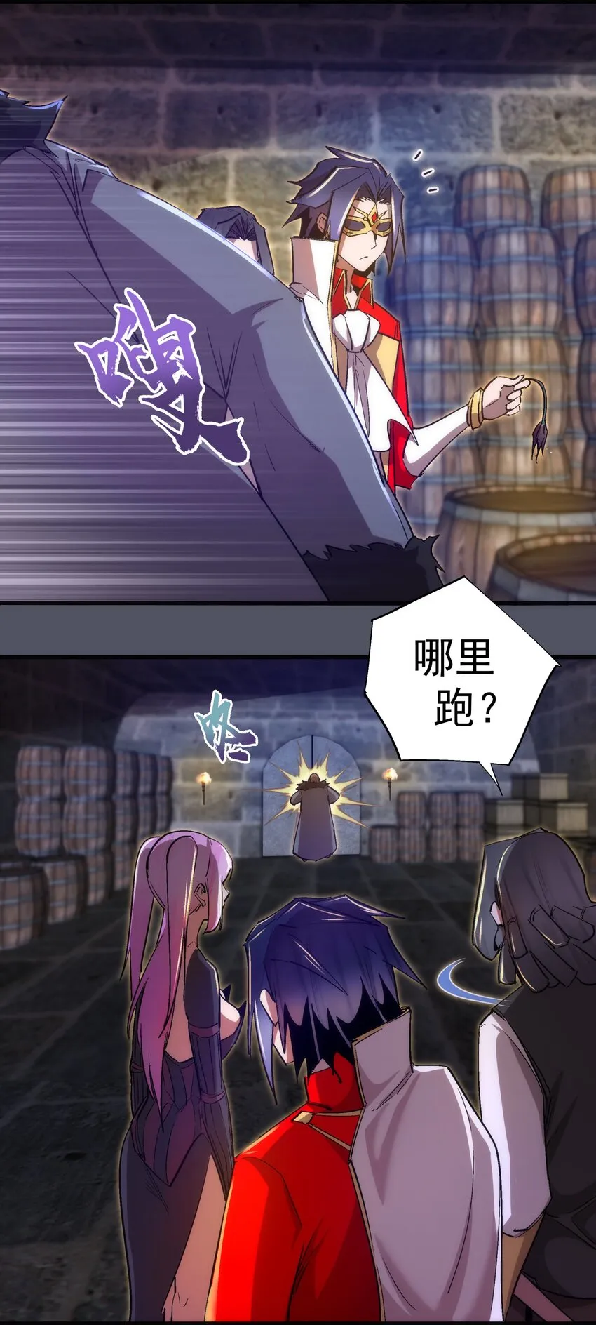 127 虚空能量入侵 第19页