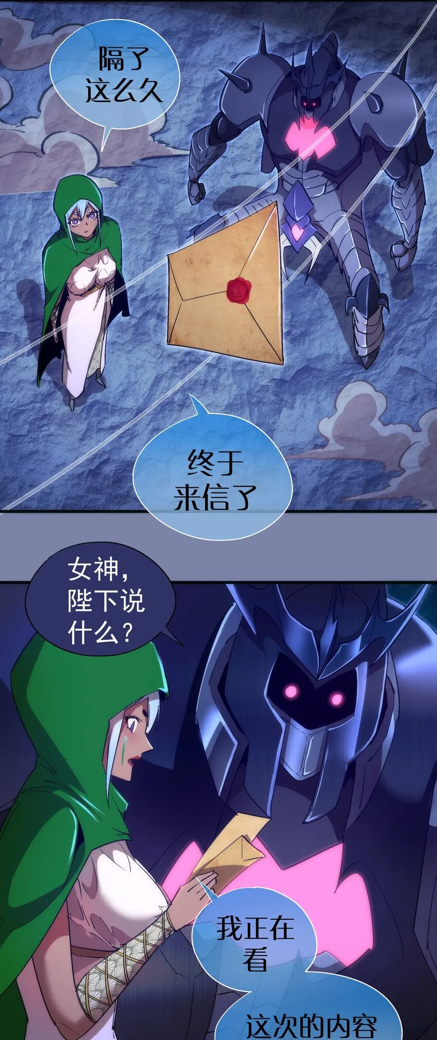 136 遭遇战 第4页
