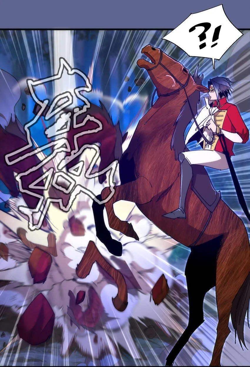 136 遭遇战 第23页