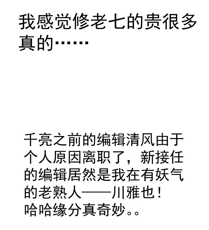 136 遭遇战 第43页
