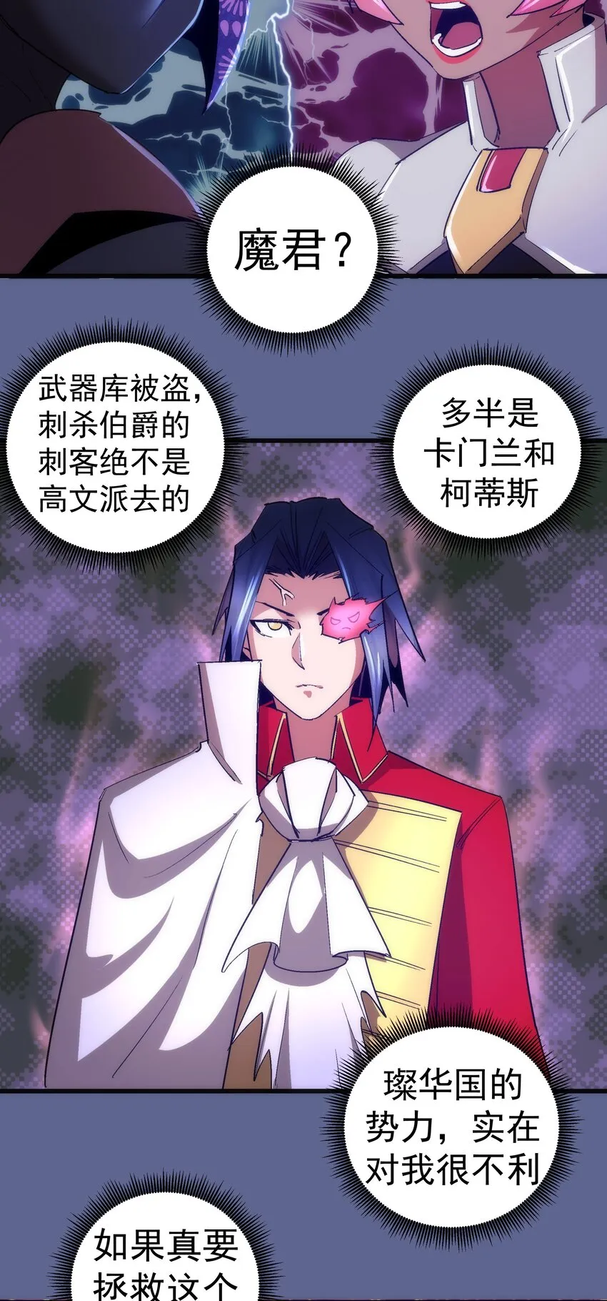 137 3vs3 第4页