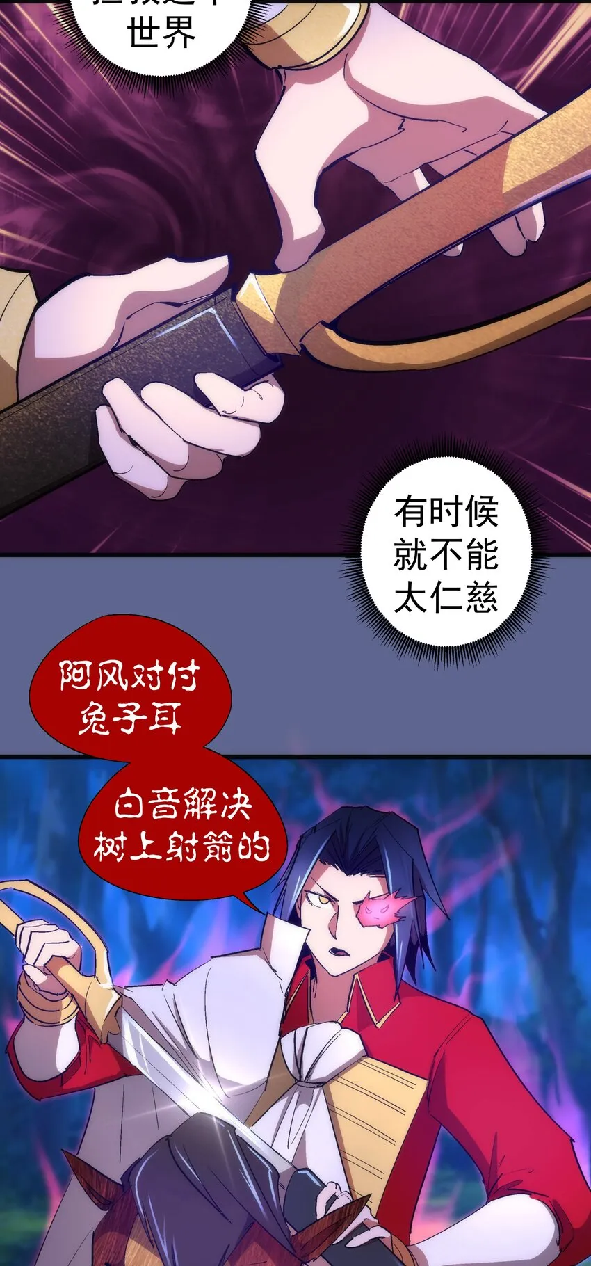 137 3vs3 第5页