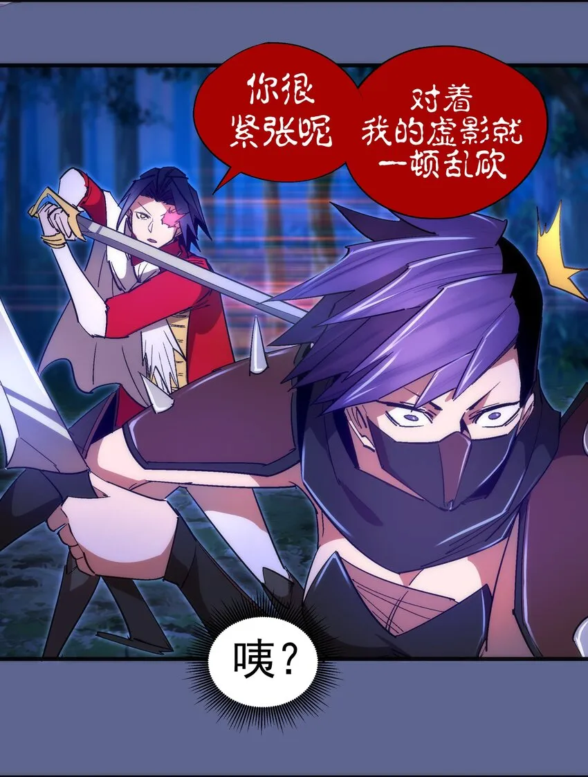 137 3vs3 第11页