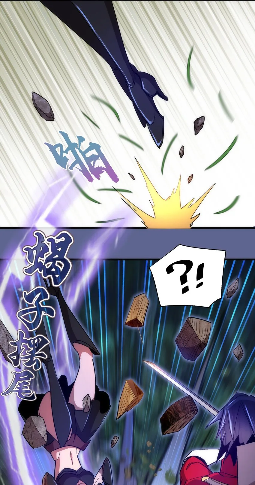 137 3vs3 第12页