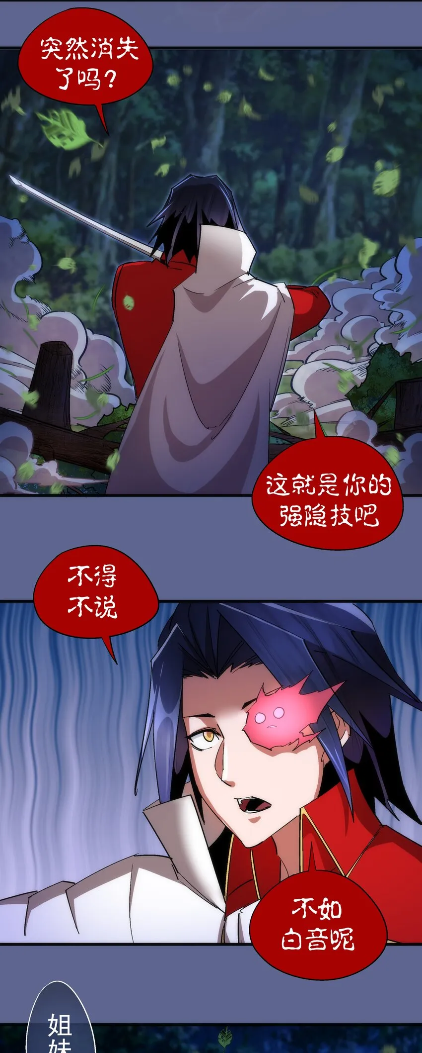 137 3vs3 第14页