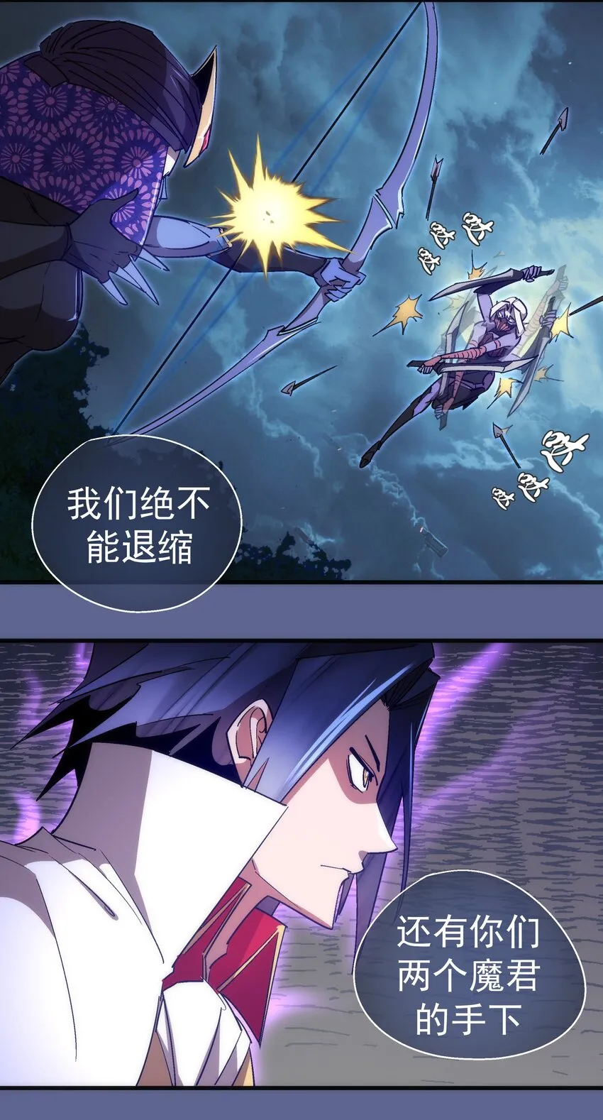 137 3vs3 第16页