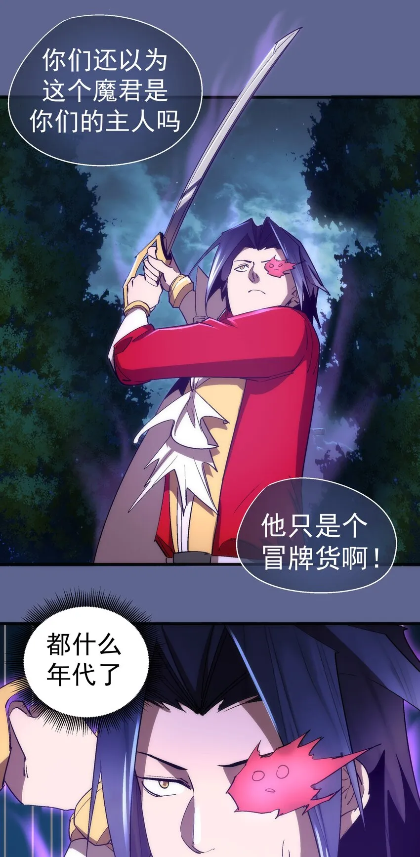 137 3vs3 第17页