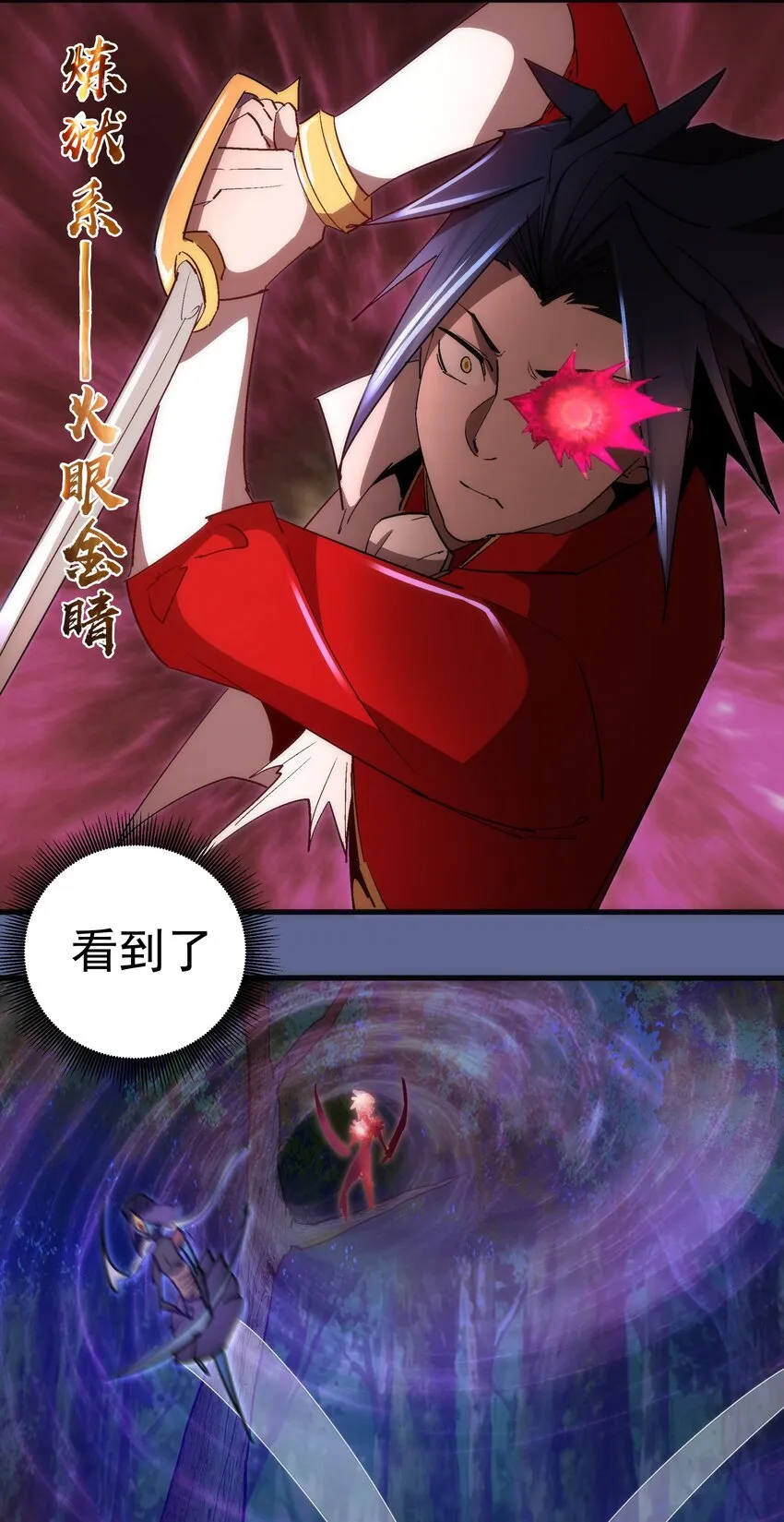 137 3vs3 第20页