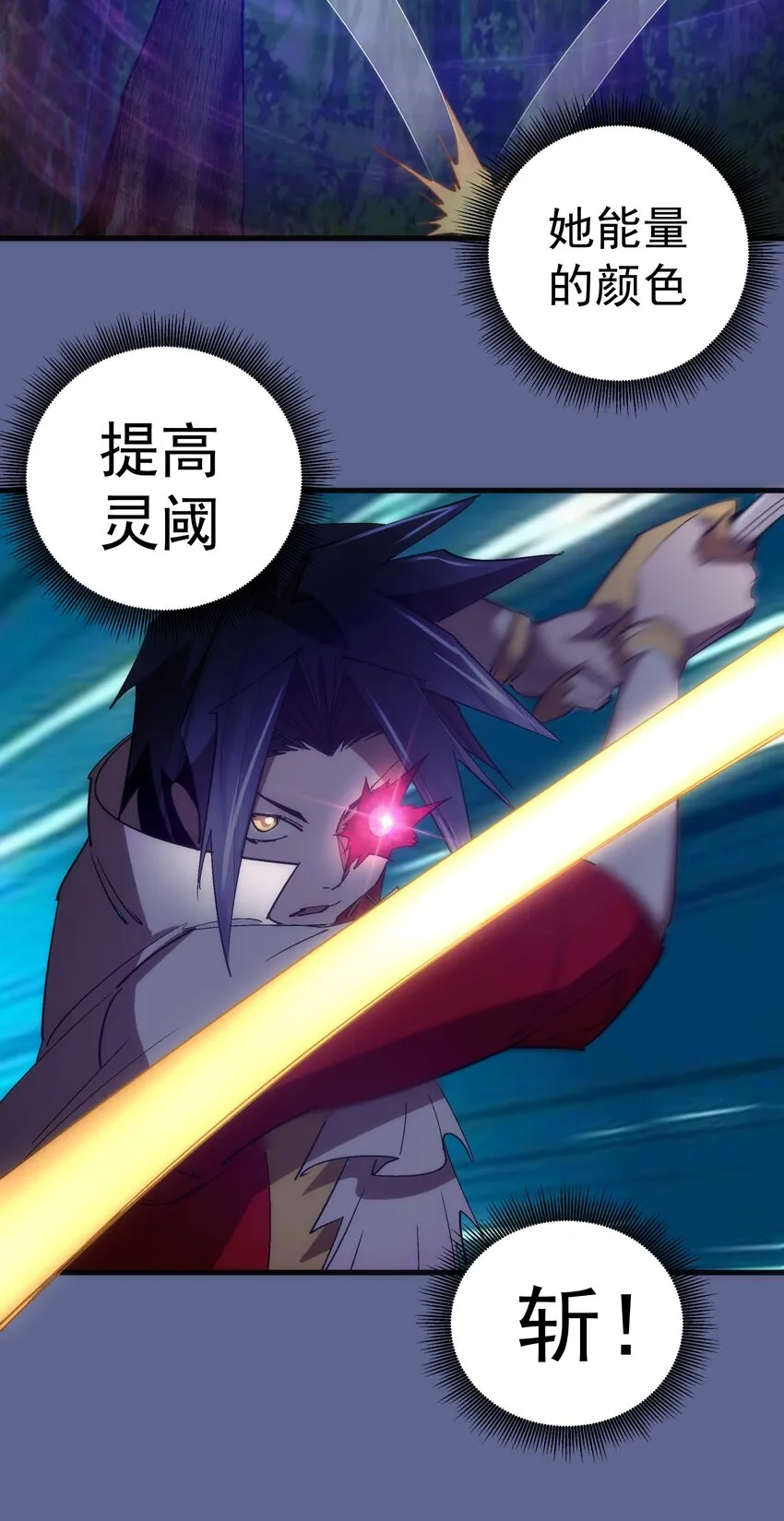 137 3vs3 第21页