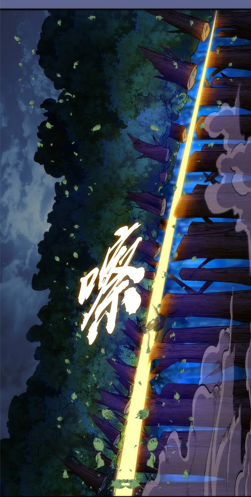 137 3vs3 第22页