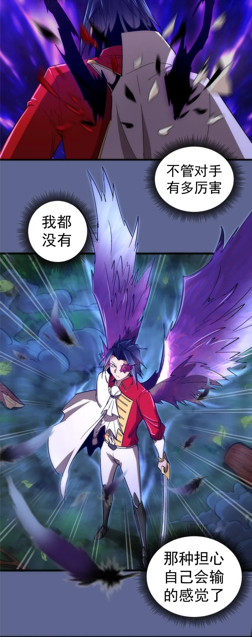 137 3vs3 第27页