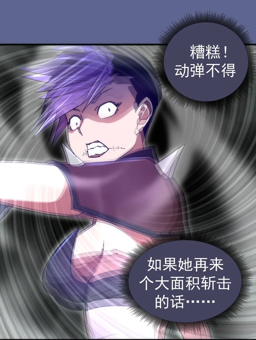 137 3vs3 第29页