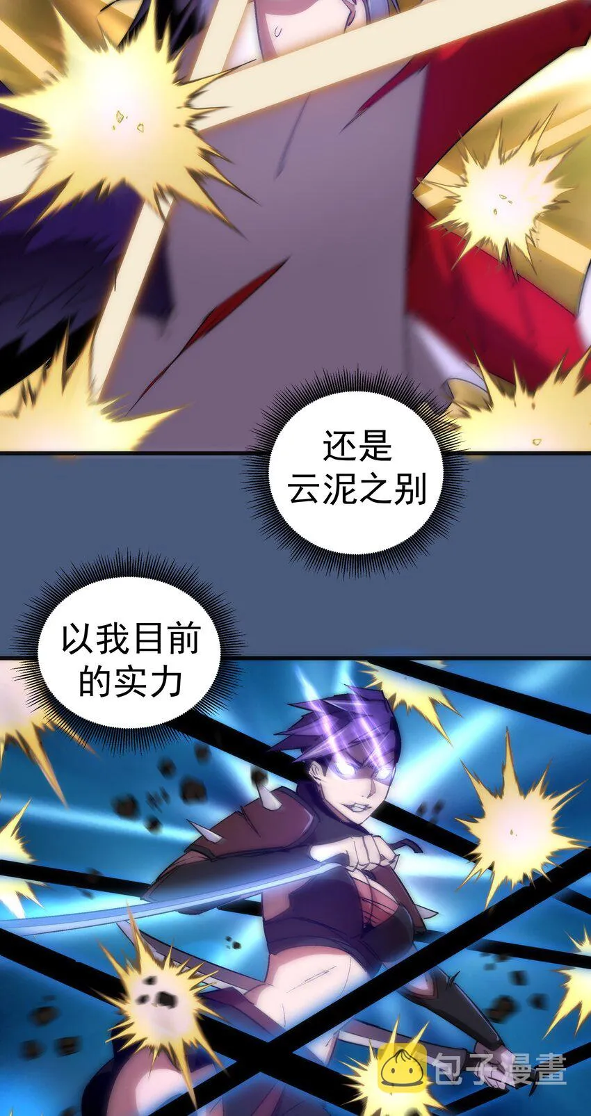 137 3vs3 第34页