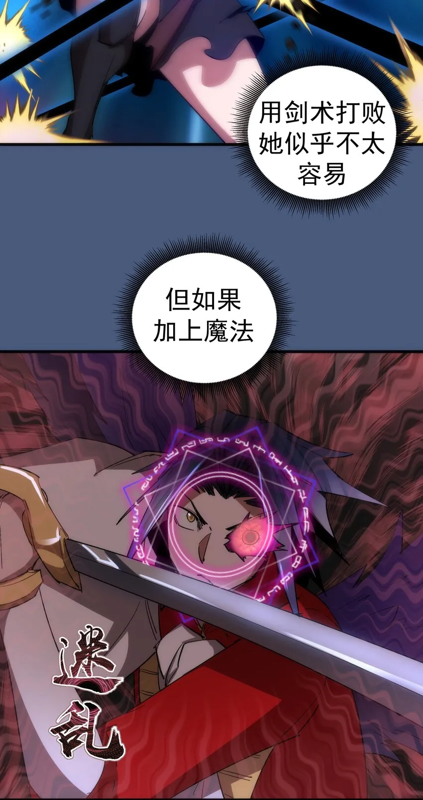 137 3vs3 第35页