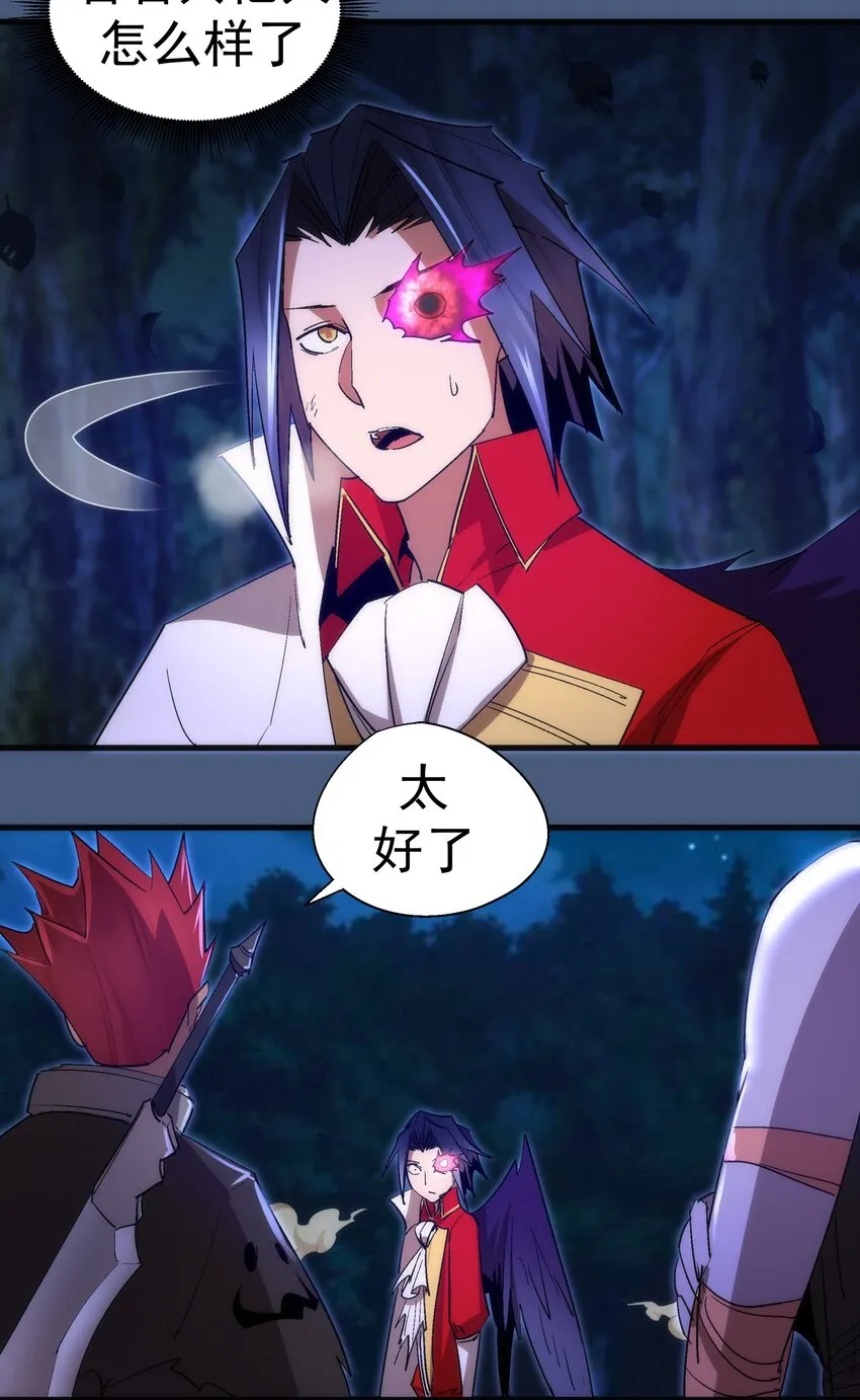 137 3vs3 第42页