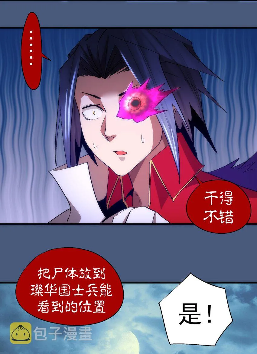 137 3vs3 第44页