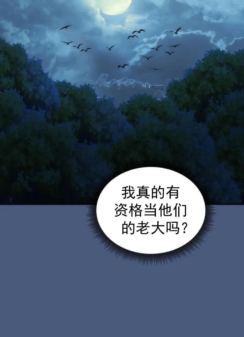 137 3vs3 第45页